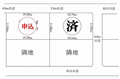 飯島道東土地（区画）